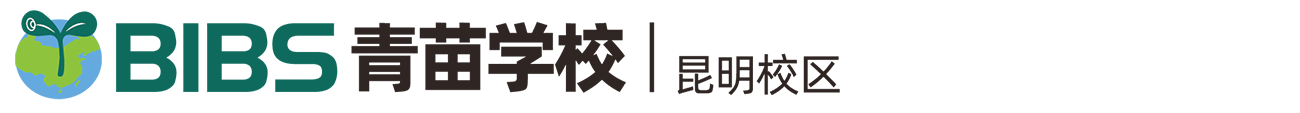 Beanstalk International Bilingual School BIBS Kunming Campus